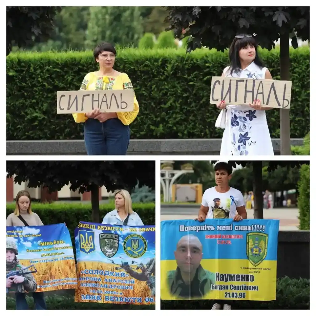 В Уманській громаді в День Незалежності провели акцію на підтримку зниклих безвісти та полонених