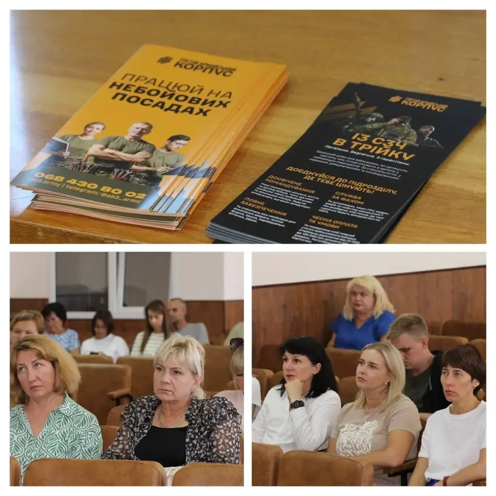 Бійці Третьої штурмової бригади поділилися досвідом на зустрічі з громадськістю