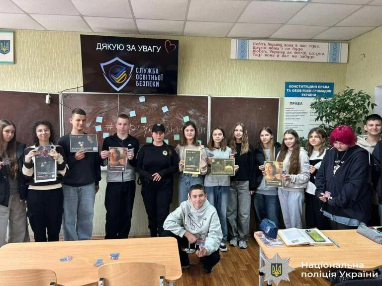 На Уманщині школярів навчають захищати себе від торгівлі людьми