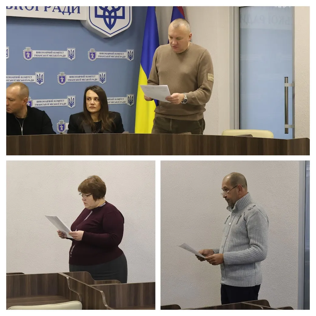 Уманський виконком провів засідання з низкою важливих рішень для громади