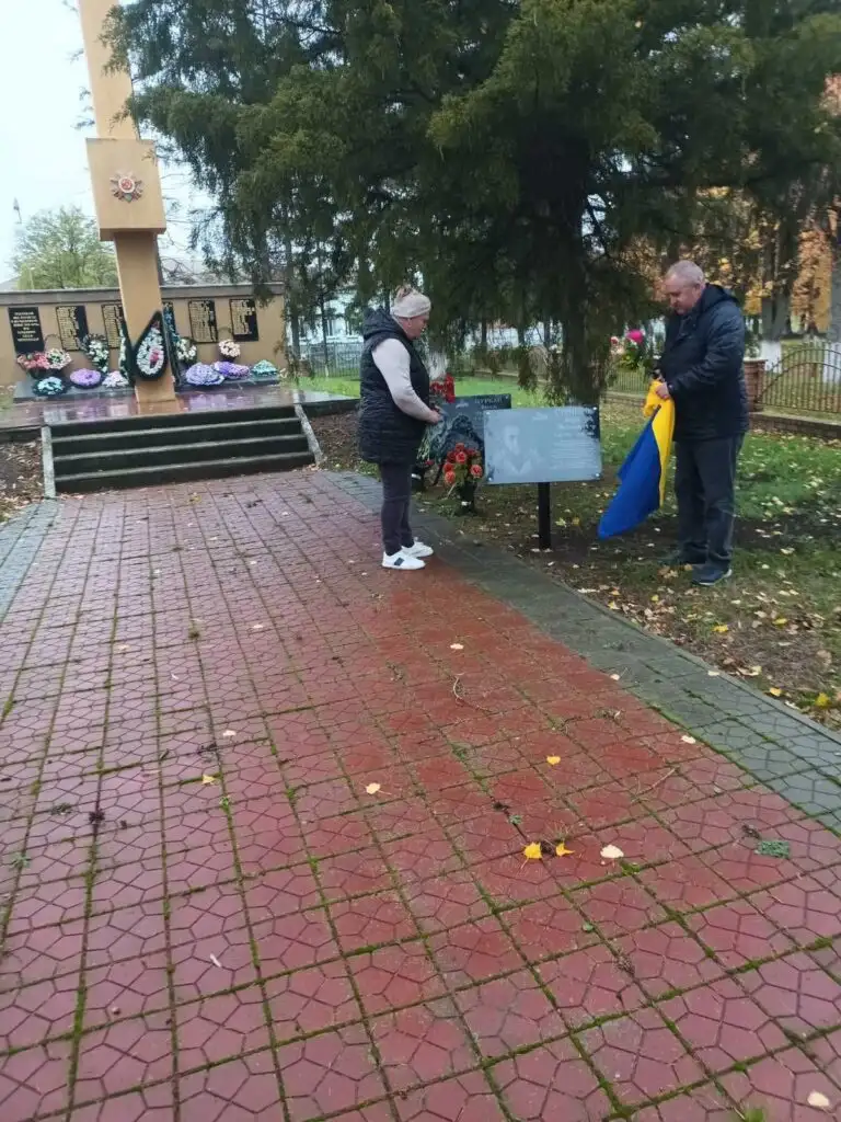 У Черповодах відкрили меморіальну дошку на честь Героя України Юрія Стрибка