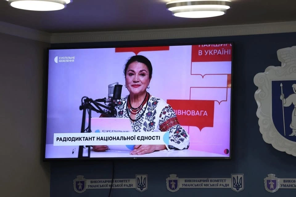 Уманська громада долучилася до написання Радіодиктанту національної єдності