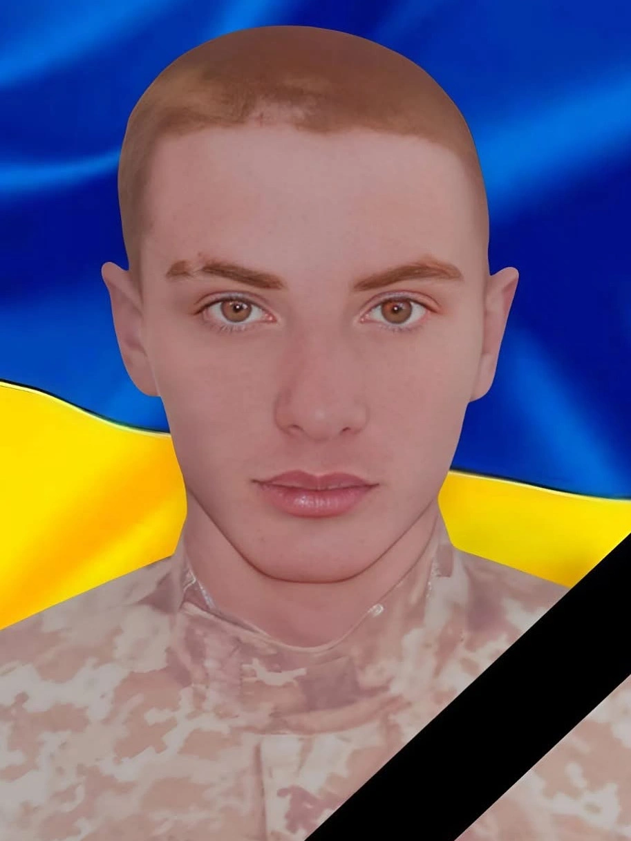 Ладижин прощається з героєм: загинув військовослужбовець Даніл Волик