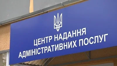 Уманський ЦНАП почав прийом заяв на відстрочку від мобілізації