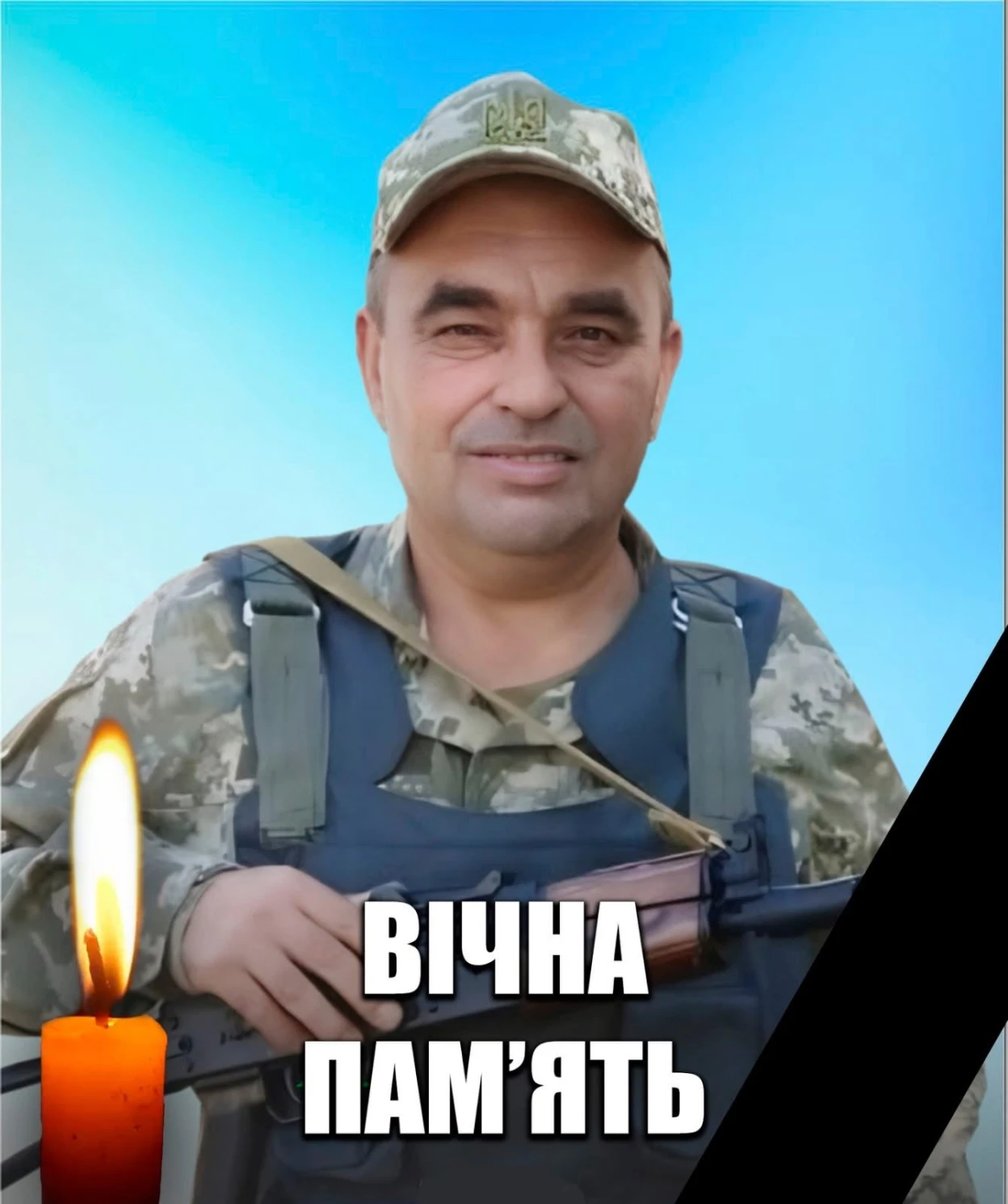 У Монастирищі відзначили річницю загибелі Героя Ігоря Прокіпчука