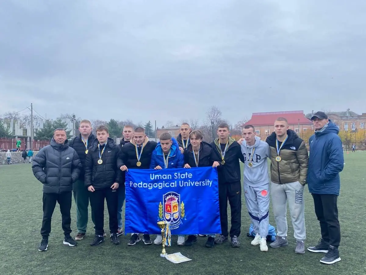 Студентська збірна УДПУ здобула перше місце на чемпіонаті Умані з футболу