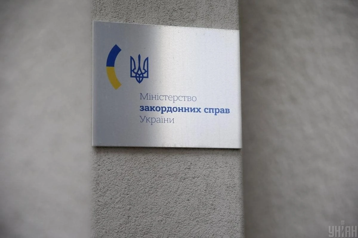 МЗС України засуджує вербування громадян для диверсій проти Польщі