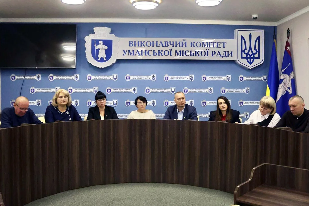 Виконавчий комітет Уманської міськради ухвалив ключові рішення щодо бюджету та комунальних підприємств