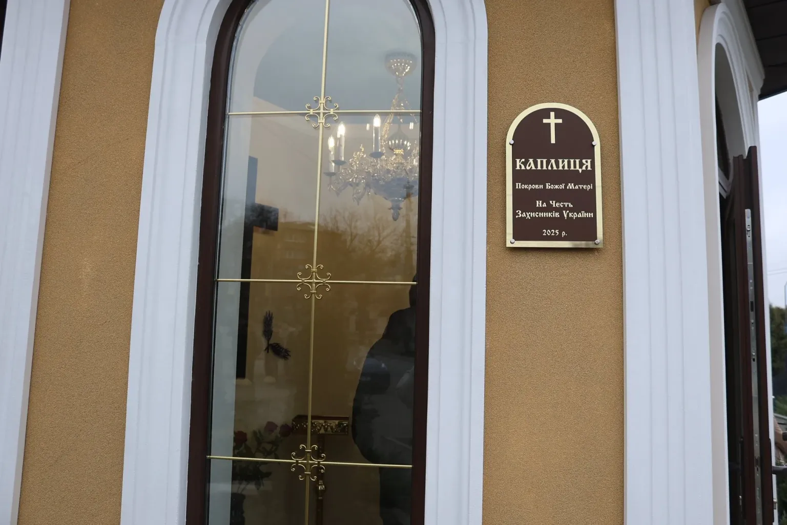 В Умані відкрили каплицю на честь Збройних сил України