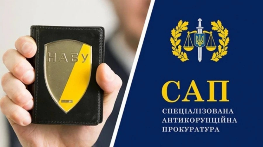 У САП заявили про викриття злочинної групи за участю народних депутатів