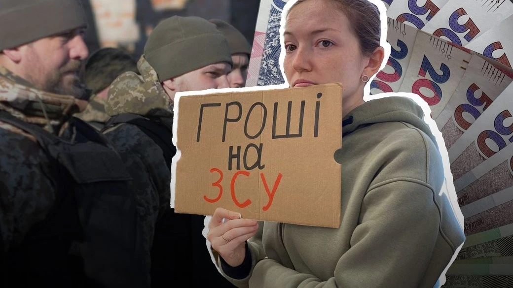 Бюджетна географія війни: як обласні центри рахують мільйони для Сил оборони у 2026 році