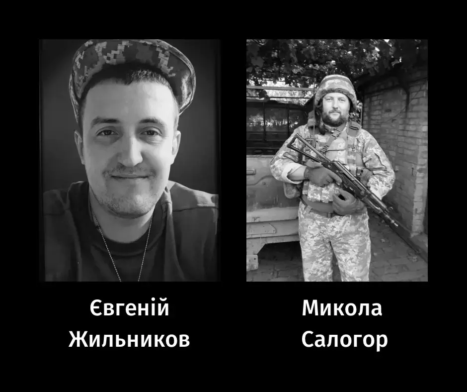 Прощання з черкаськими Героями: Євгеній Жильников та Микола Салогор загинули, захищаючи Україну
