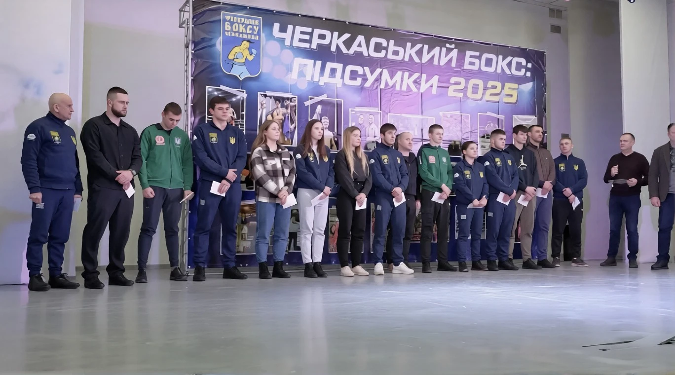 Умань приймала кращих: на Черкащині нагородили лідерів боксерського рингу