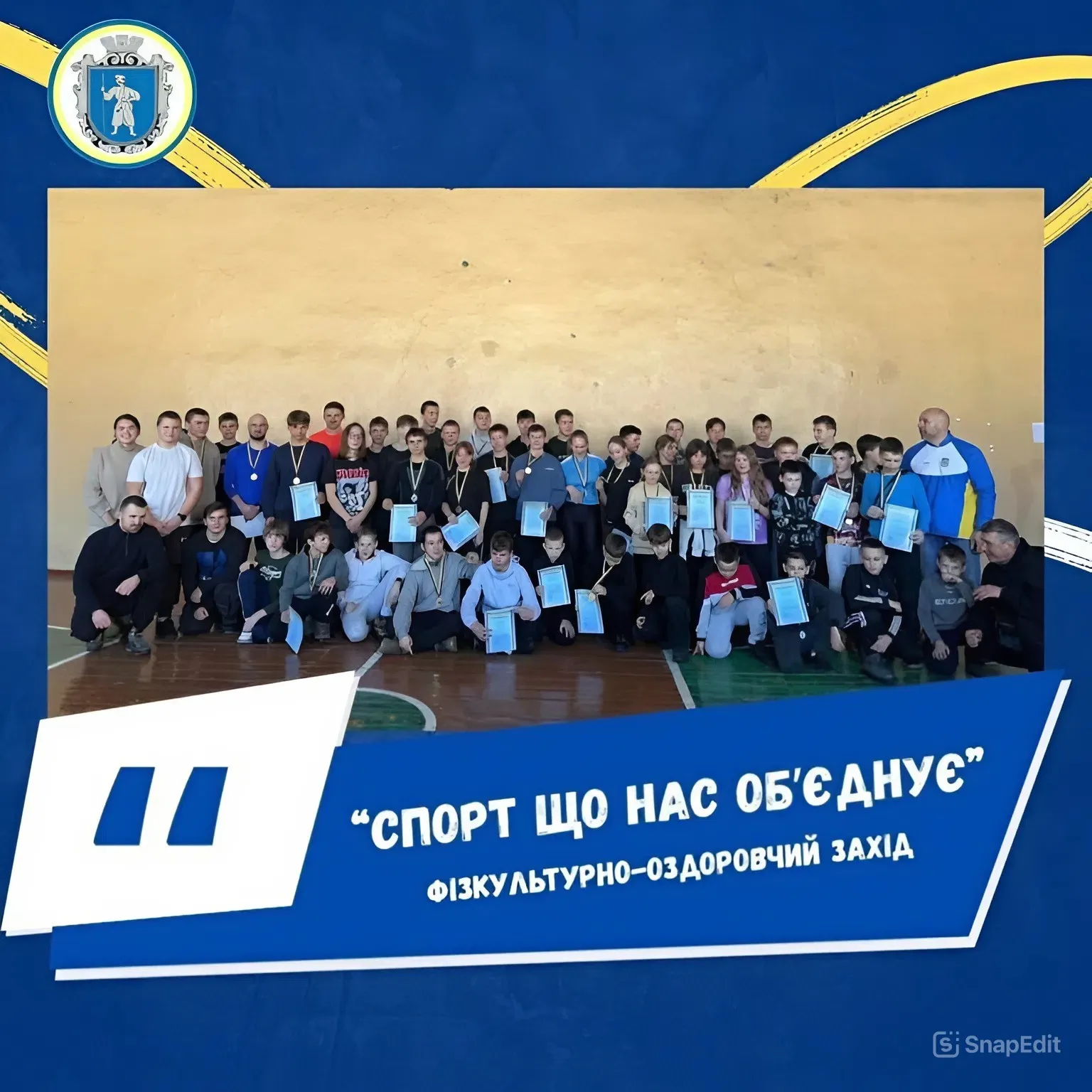 Гартування характеру: Умань прийняла масштабний турнір із фізичного багатоборства