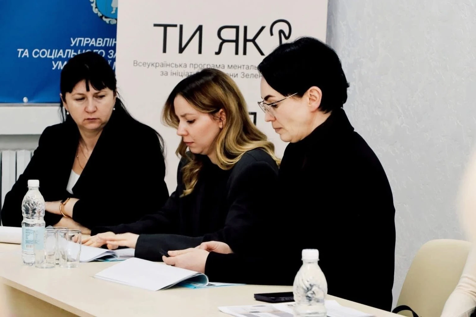 Досвід Умані у підтримці ментального здоров’я: громаду відвідала представницька делегація