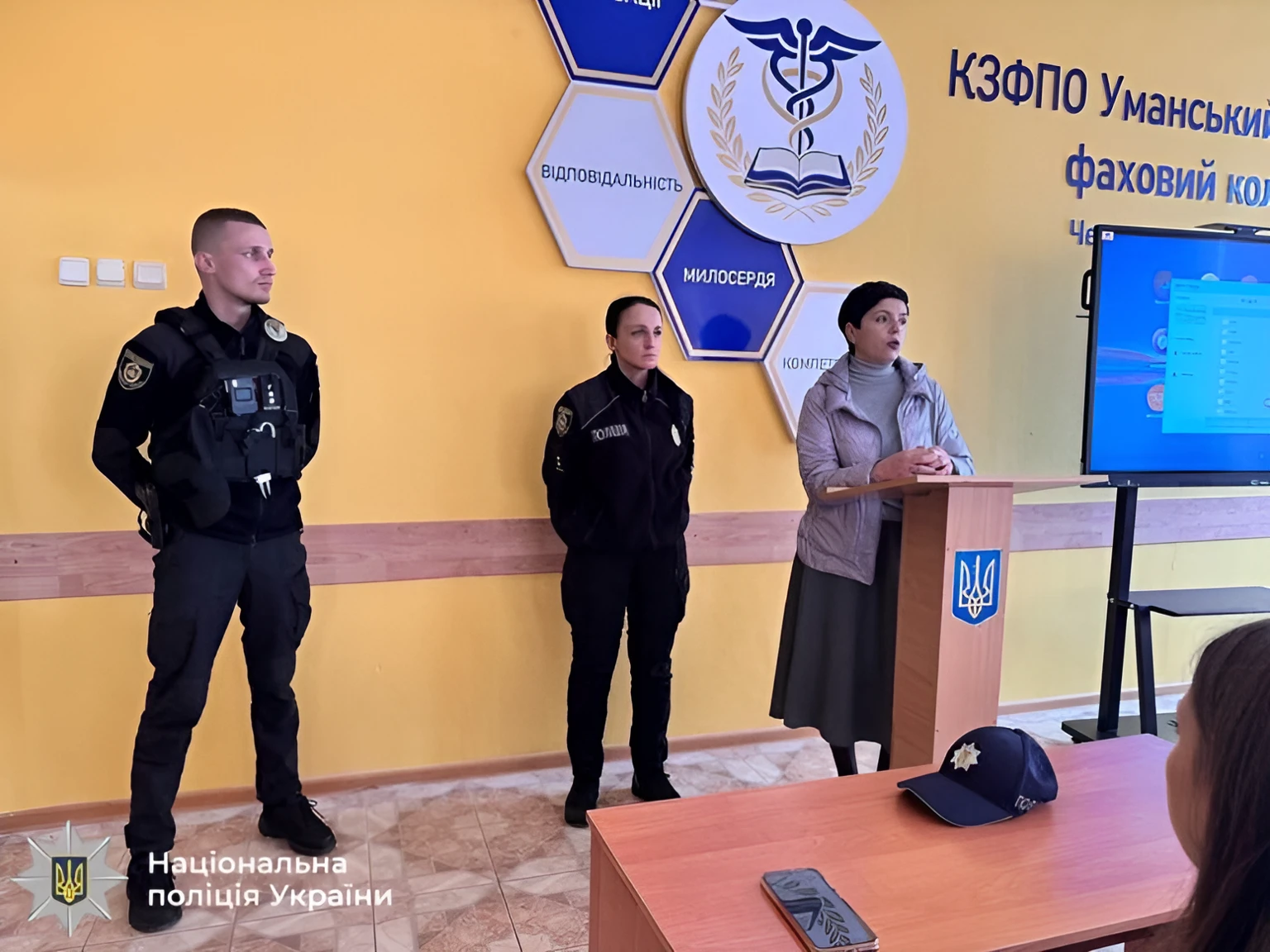 Правовий лікнеп для молоді: уманські поліцейські провели зустрічі зі студентами щодо безпеки та прав людини