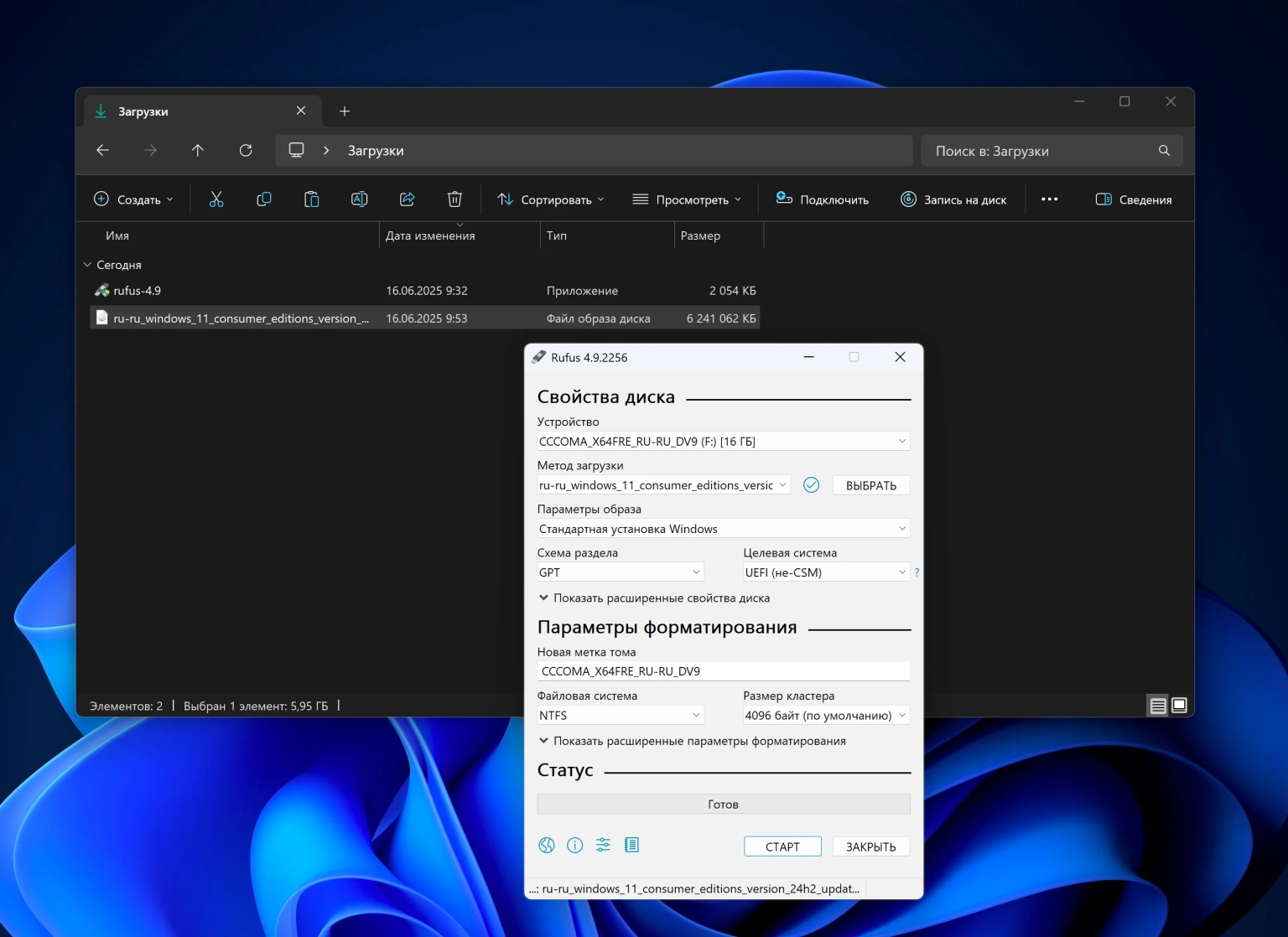Створення інсталяційного носія Windows 11: від офіційної утиліти до Rufus