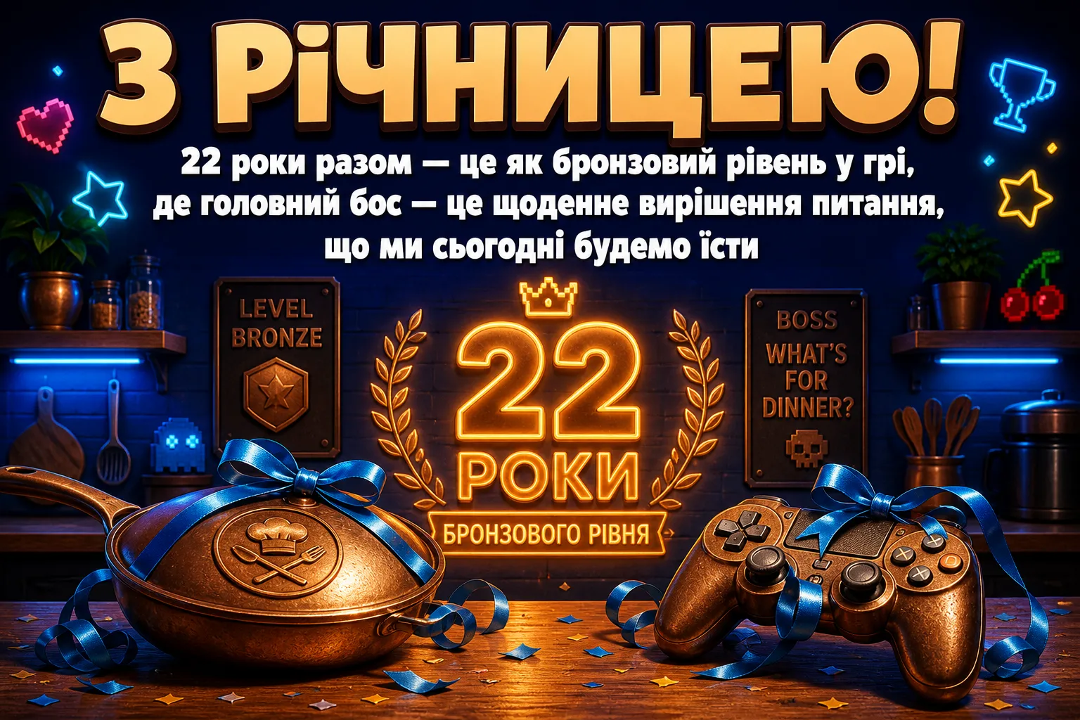 22-річчя шлюбу: Красиві картинки та натхненні привітання на бронзове весілля