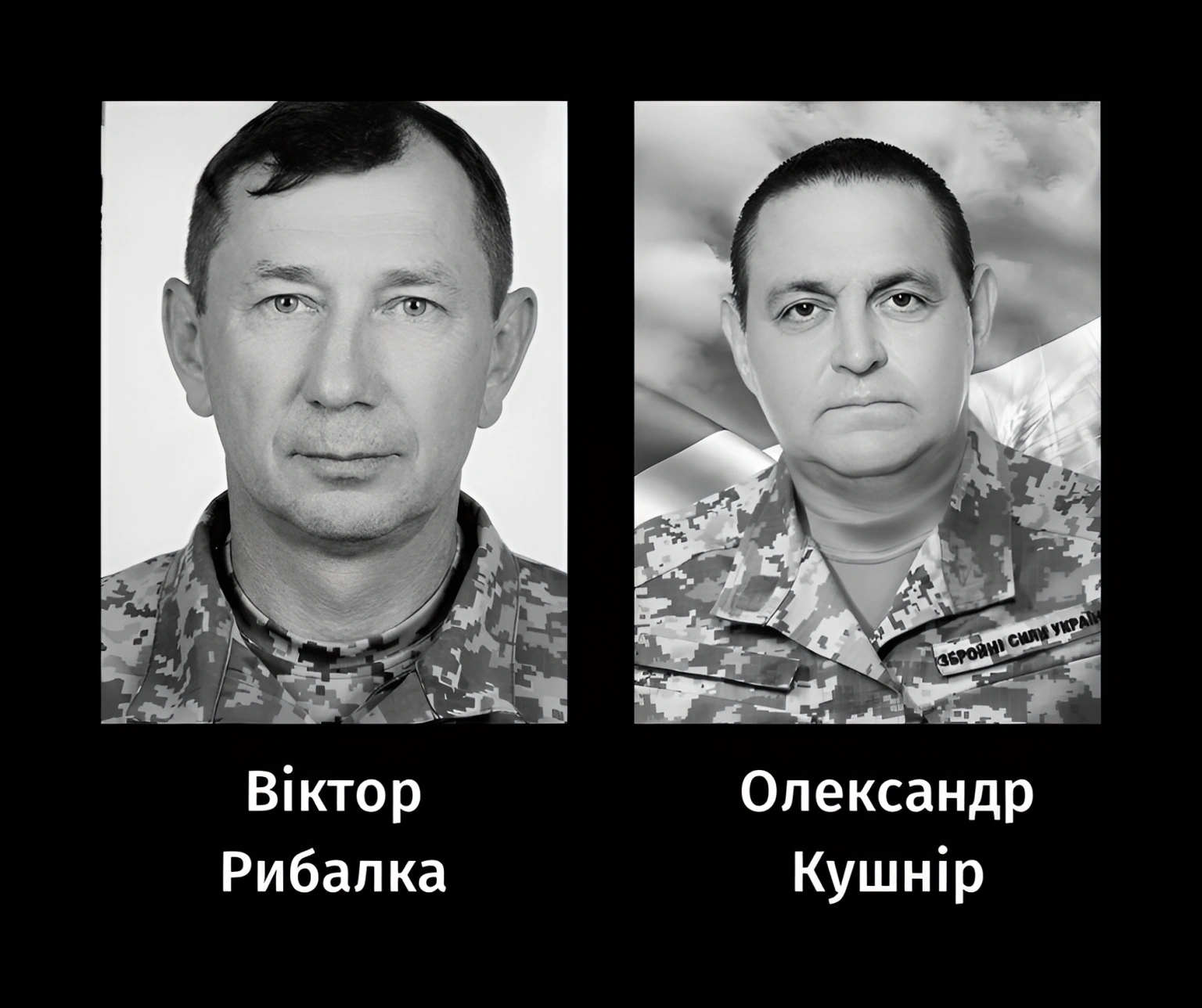 Війна забрала життя двох черкащан: місто прощається з героями