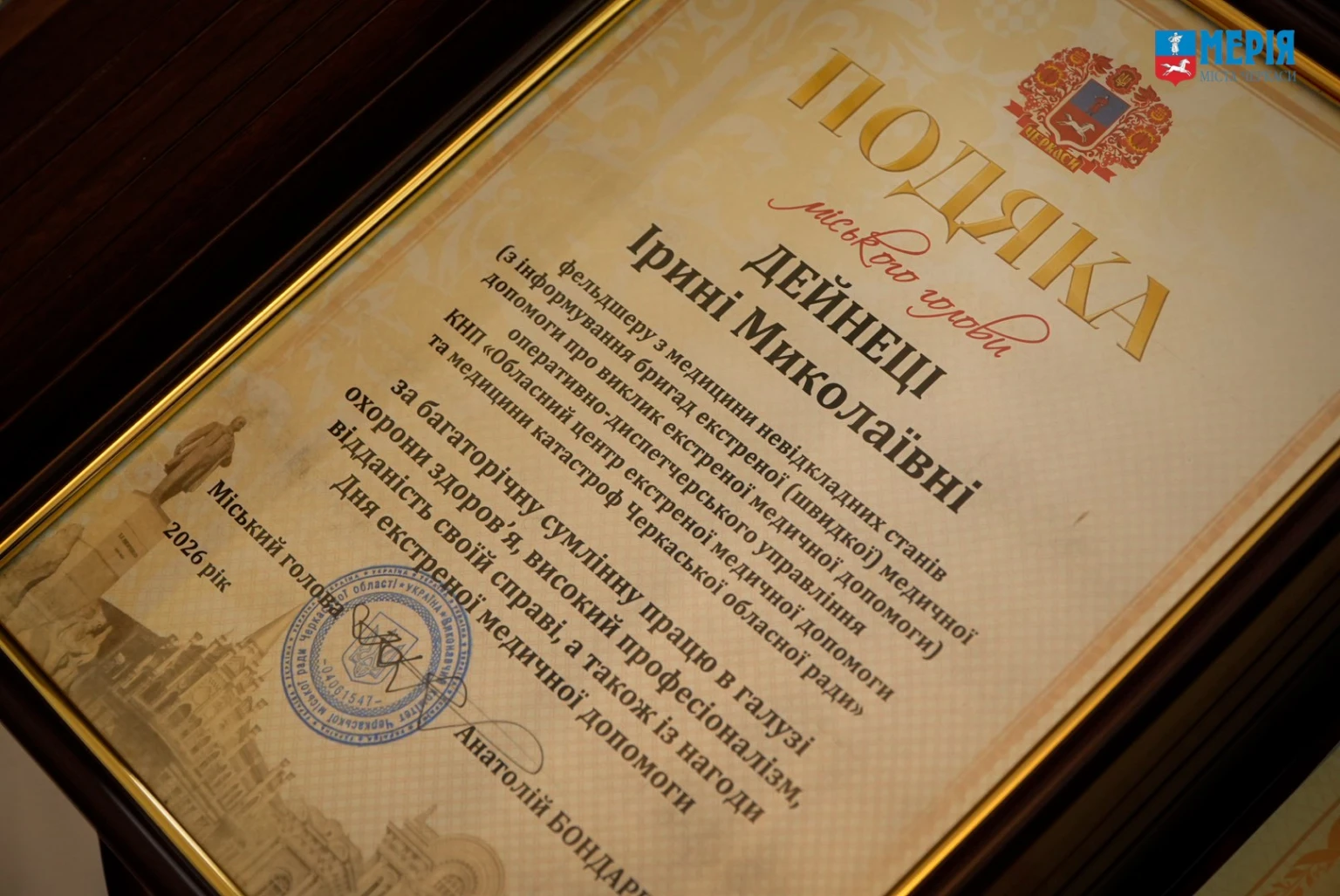 Черкаські рятівники святкують свій професійний день