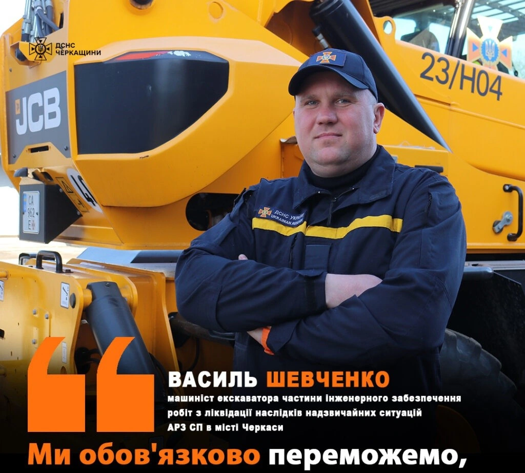 Понад 500 днів на фронті: черкаський рятувальник про роботу в Смілі та допомогу Словенії