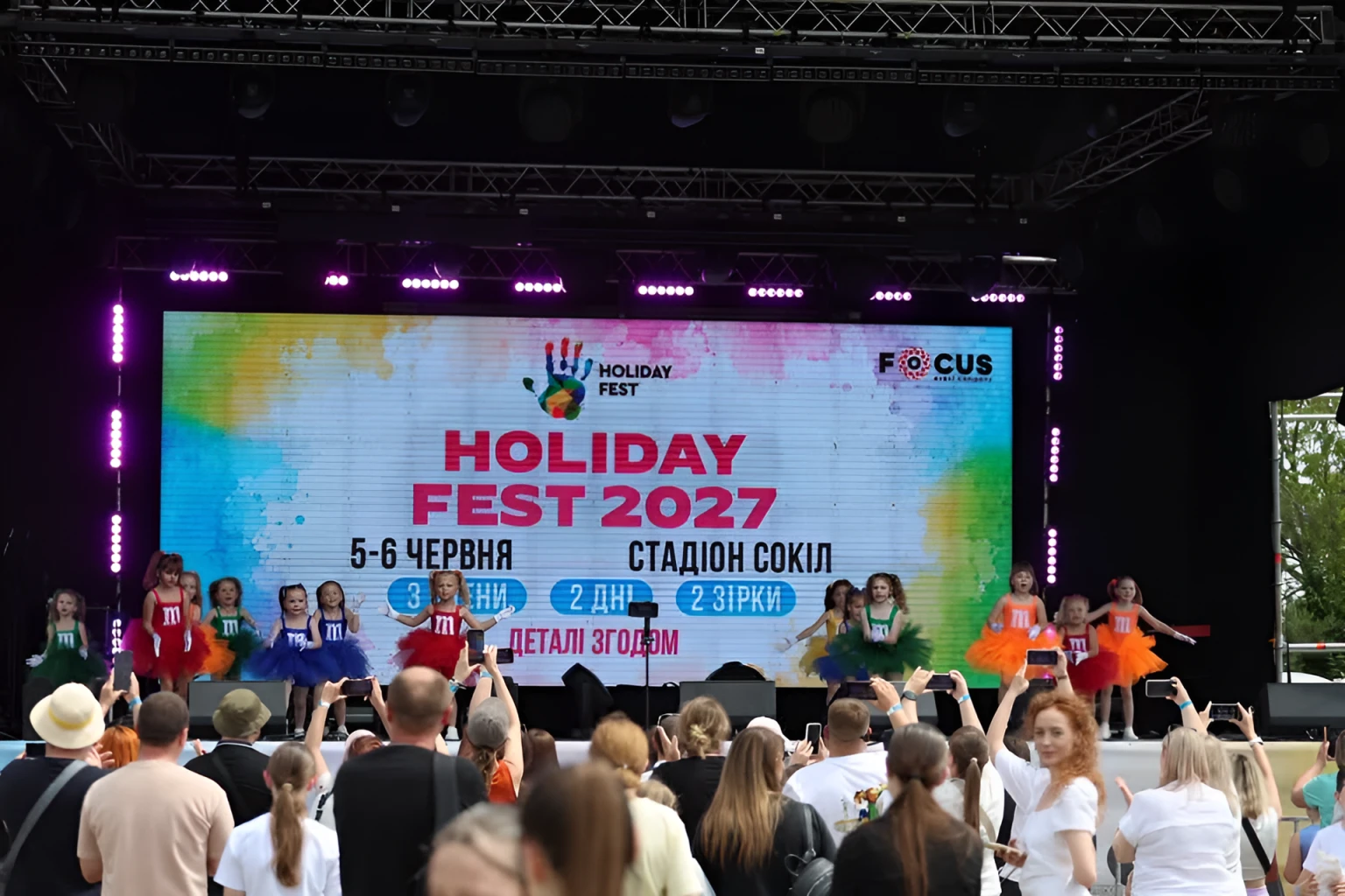 Яскравий Holiday Fest розгорнувся в Умані