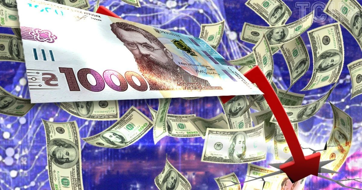Валютний ринок: Нацбанк оновив офіційні котирування